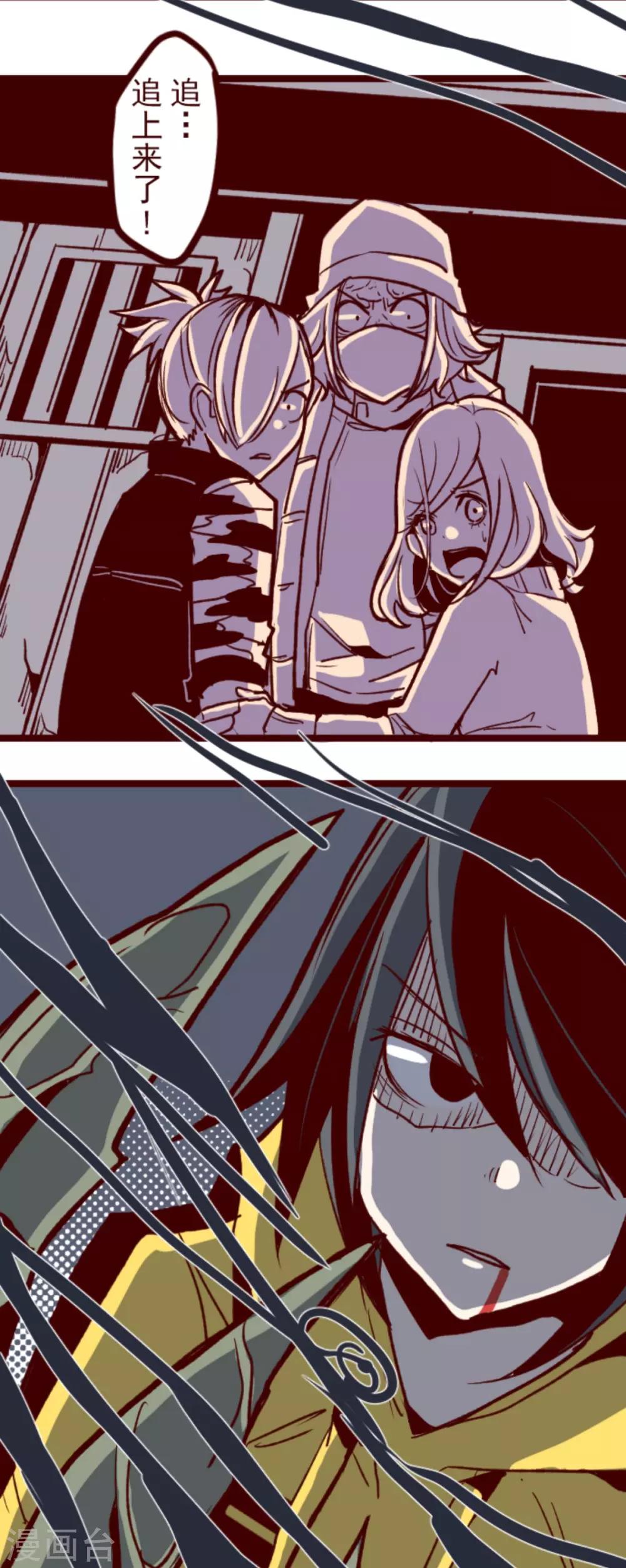 第65话 吃人妖婆1-第65话