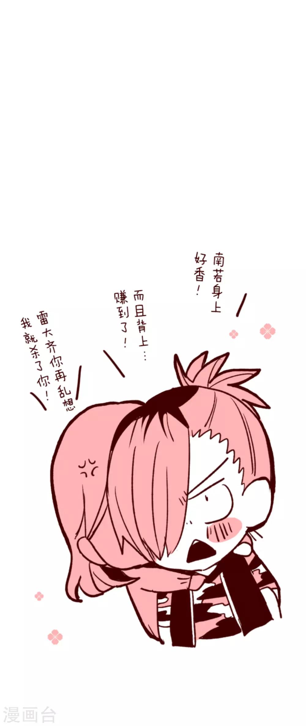 第65话 吃人妖婆1-第65话