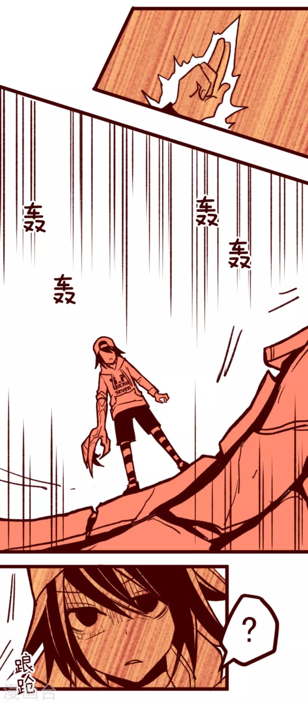 第65话 吃人妖婆1-第65话