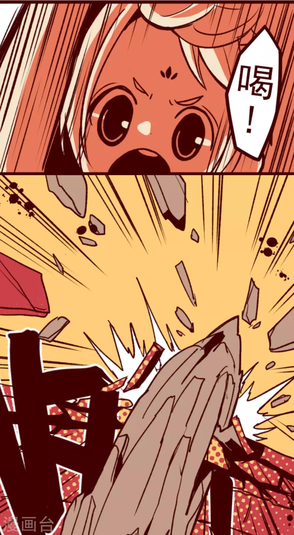 第65话 吃人妖婆1-第65话