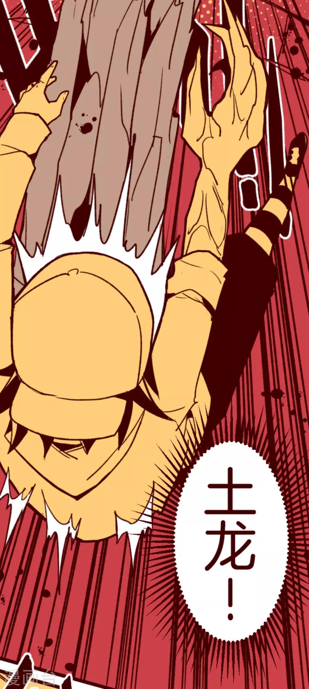 第65话 吃人妖婆1-第65话