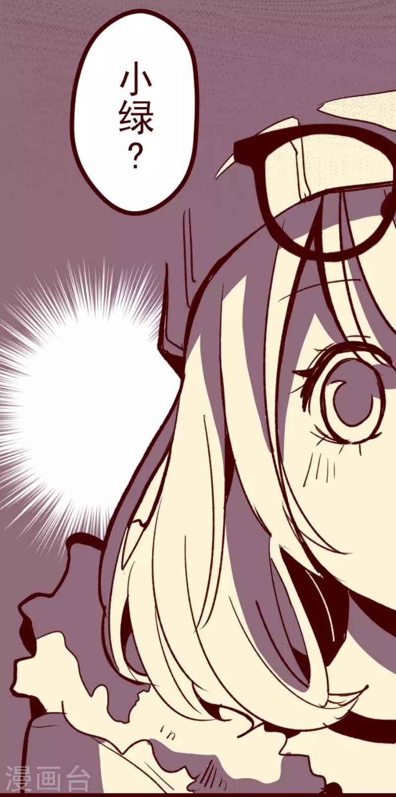 第67话 心灵传音-第67话