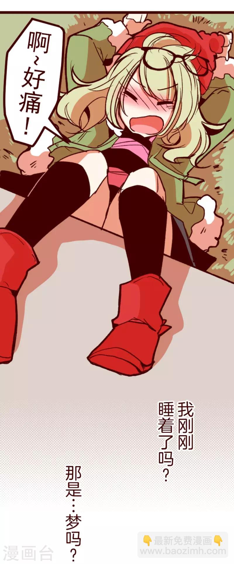 第67话 心灵传音-第67话