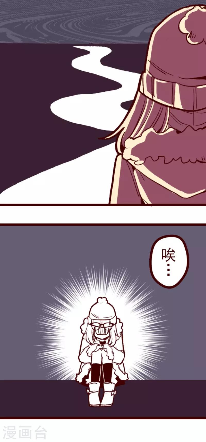 第67话 心灵传音-第67话