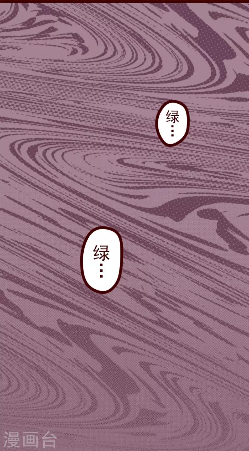 第67话 心灵传音-第67话