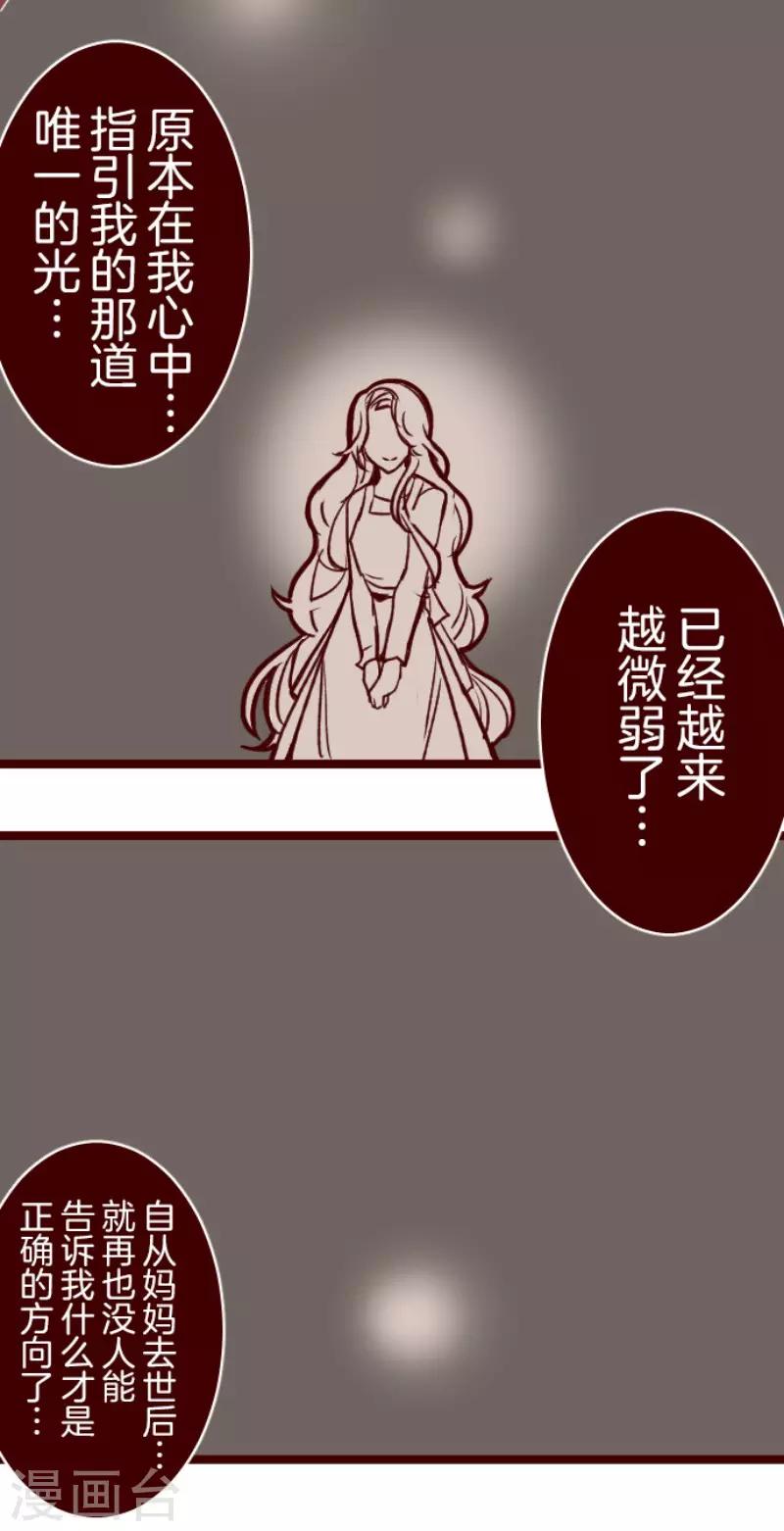 第69话 姗姗来迟-第69话