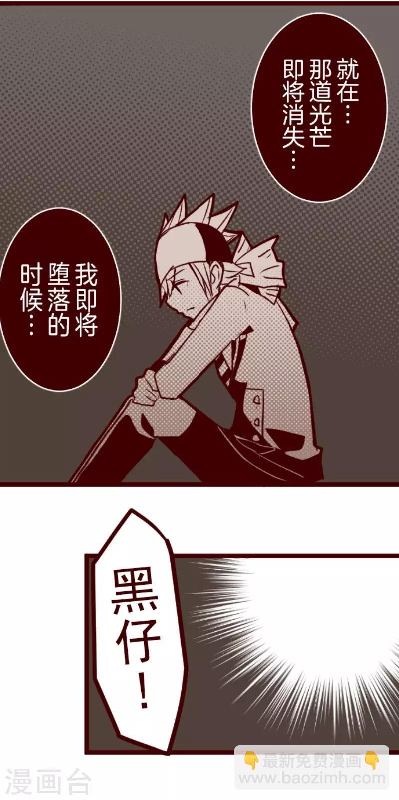 第69话 姗姗来迟-第69话