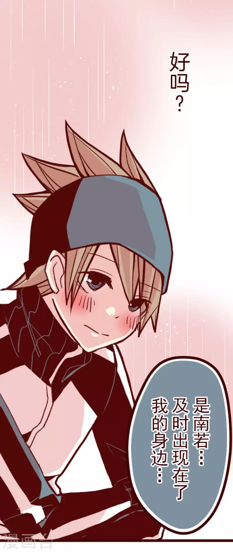 第69话 姗姗来迟-第69话