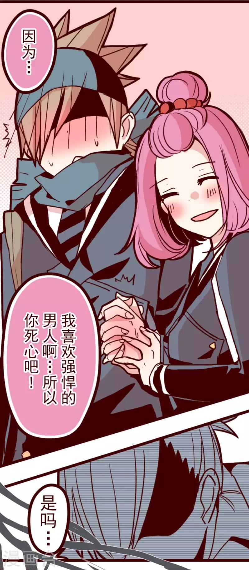 第69话 姗姗来迟-第69话