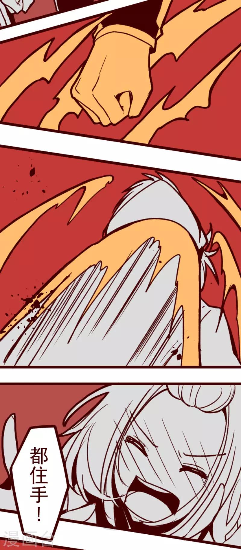 第69话 姗姗来迟-第69话