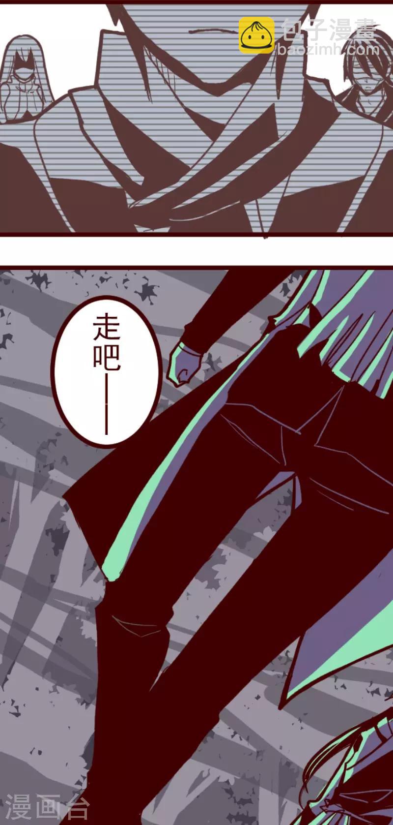 第69话 姗姗来迟-第69话