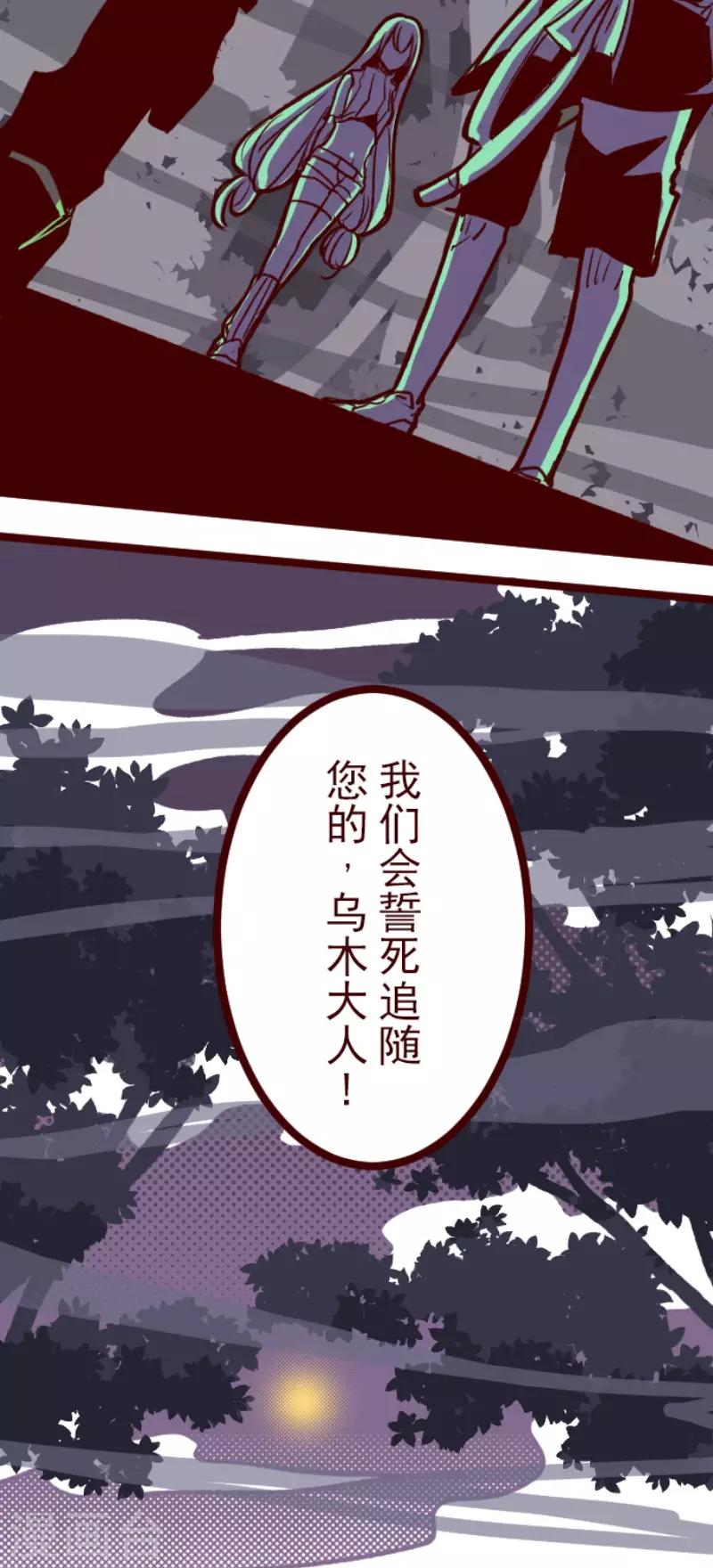 第69话 姗姗来迟-第69话