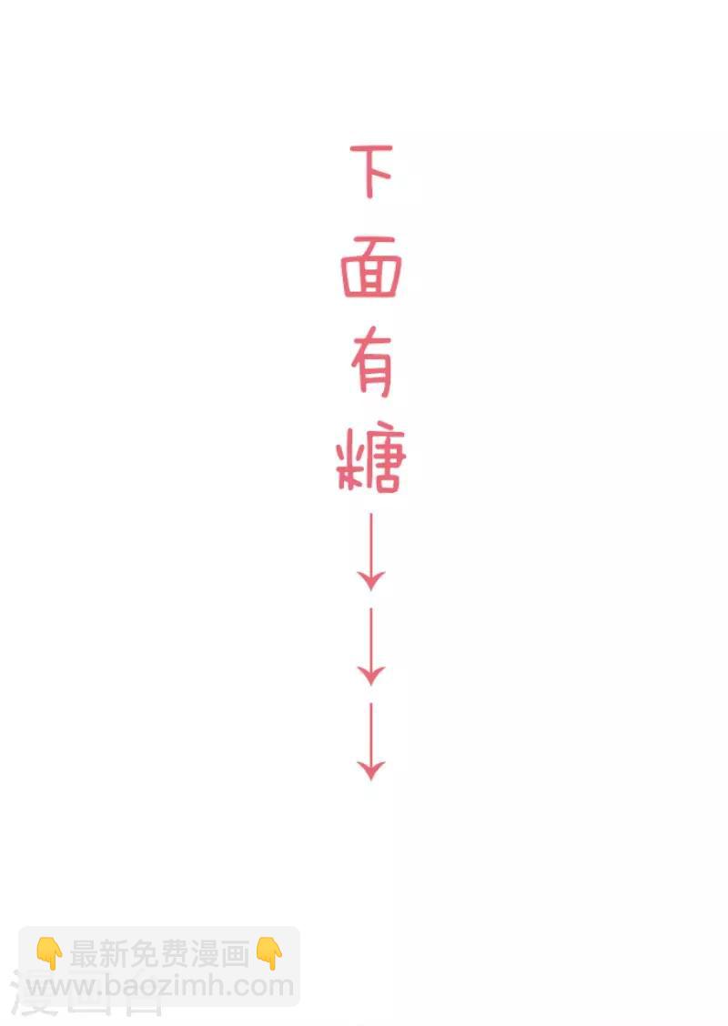 第69话 姗姗来迟-第69话