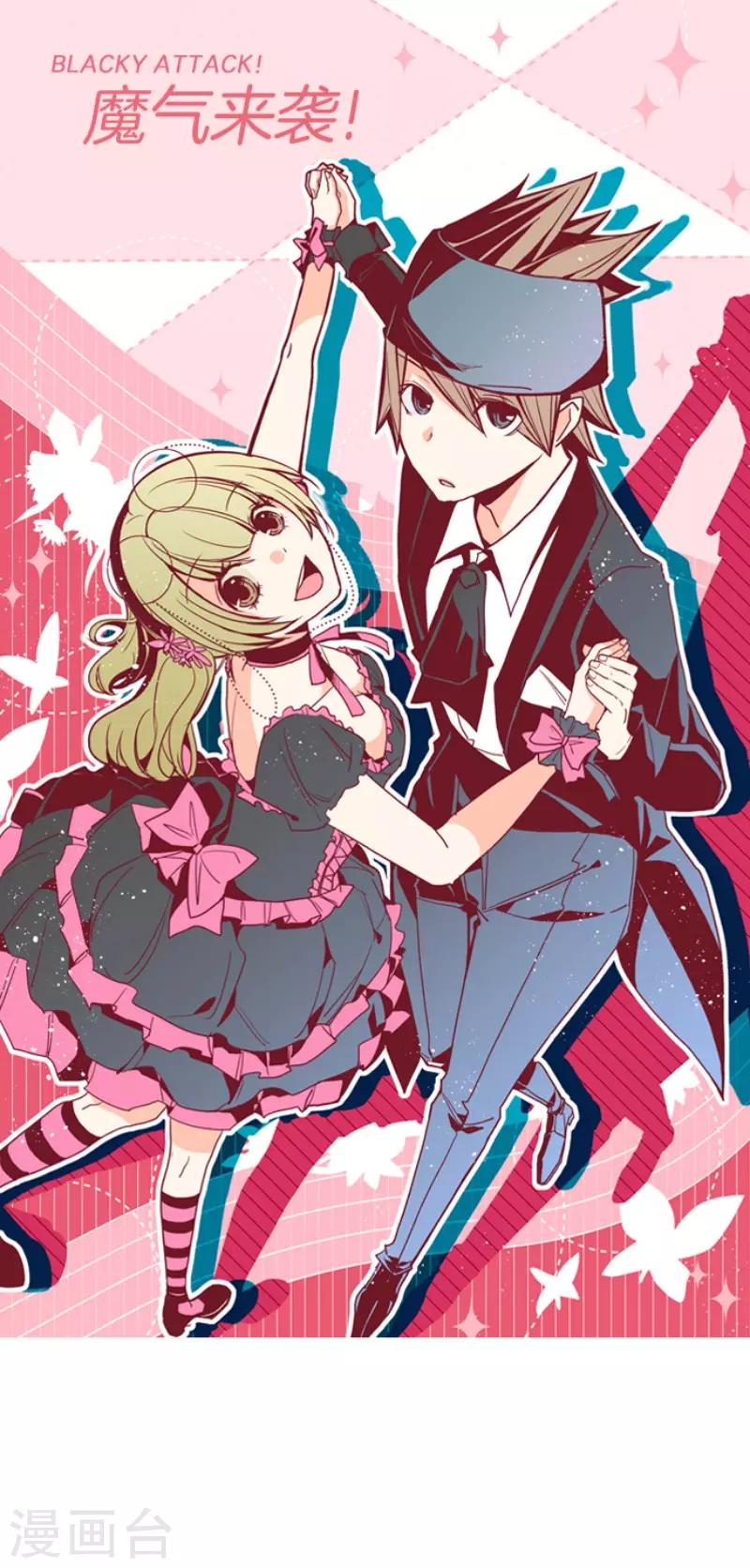 第69话 姗姗来迟-第69话