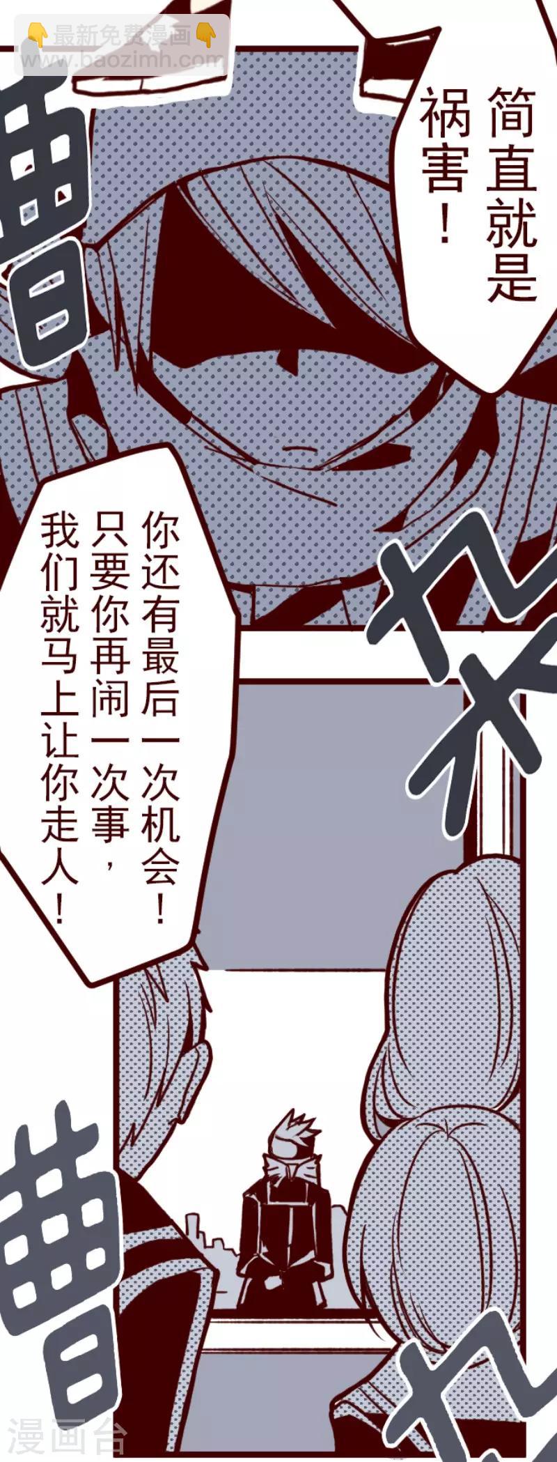 第69话 姗姗来迟-第69话