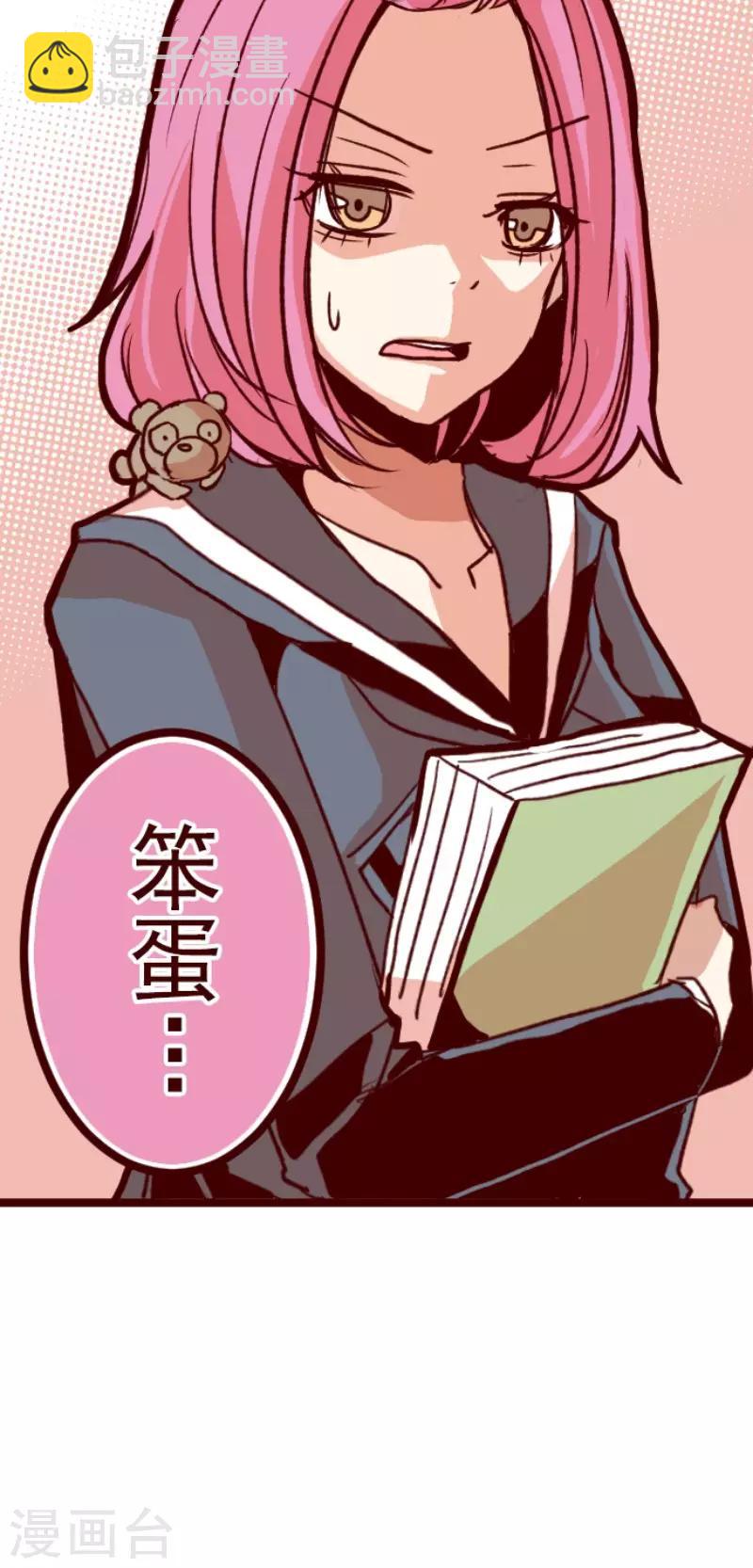 第69话 姗姗来迟-第69话