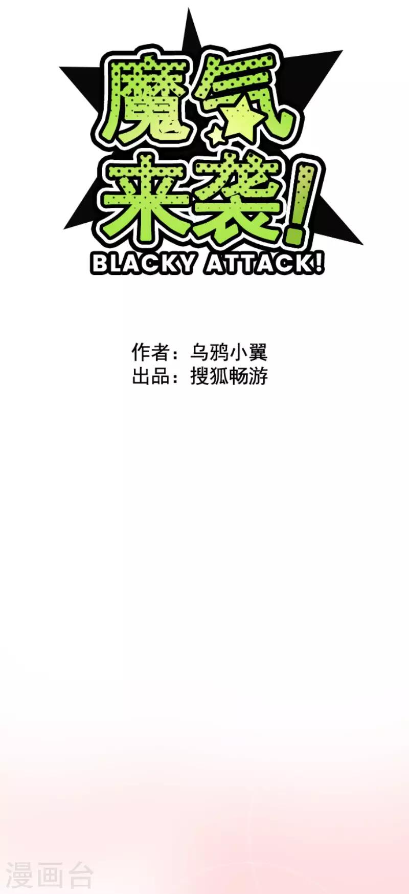 第69话 姗姗来迟-第69话