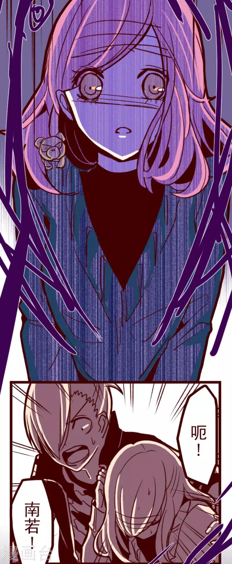 第71话 巨木之下1-第71话