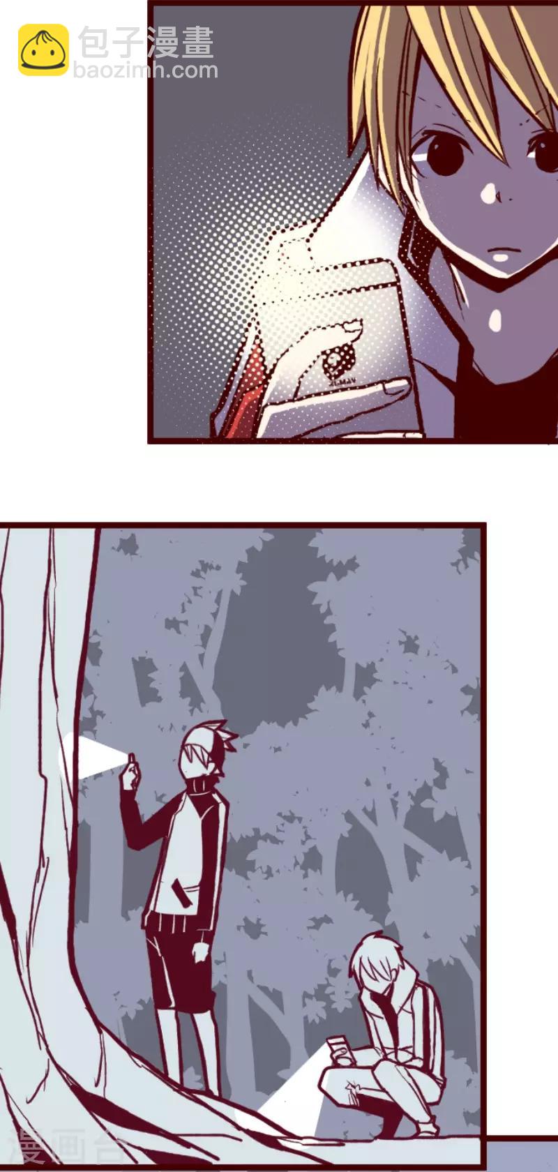 第71话 巨木之下1-第71话