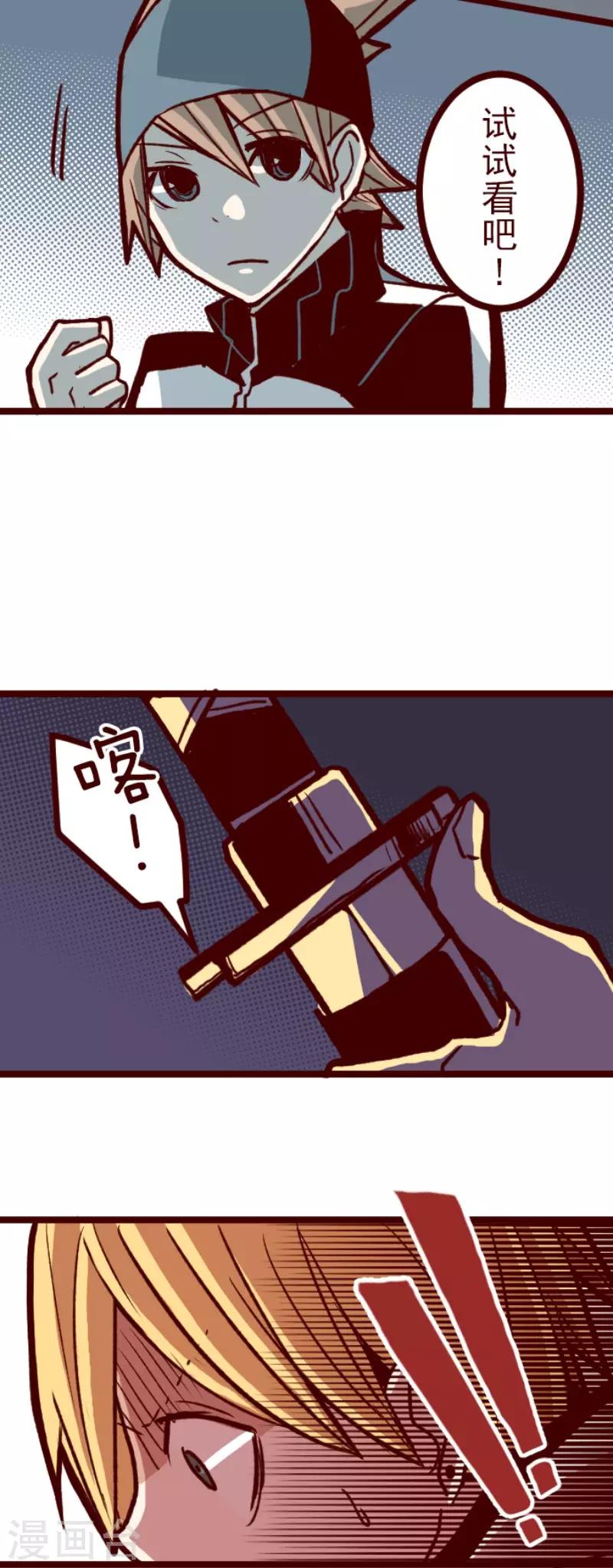 第71话 巨木之下1-第71话