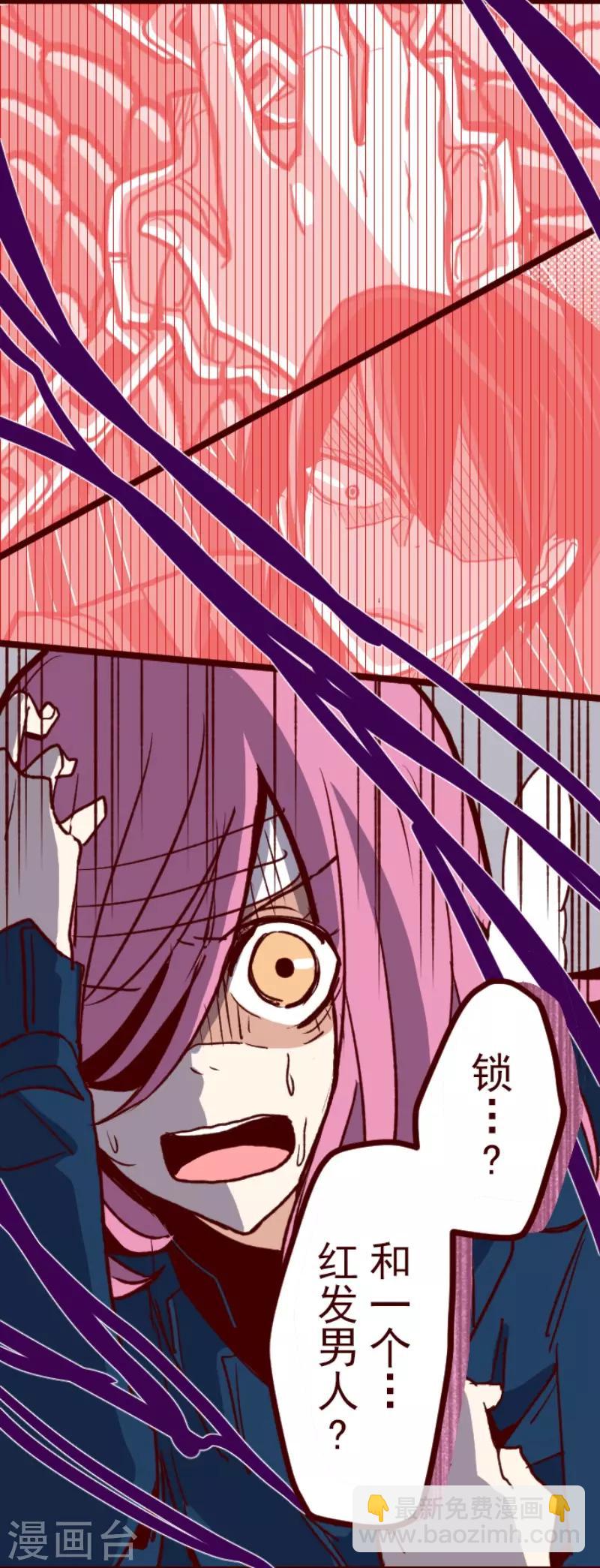 第71话 巨木之下1-第71话