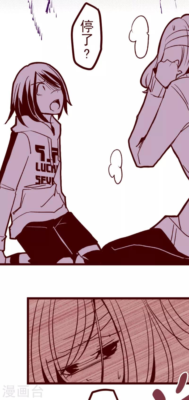 第71话 巨木之下1-第71话