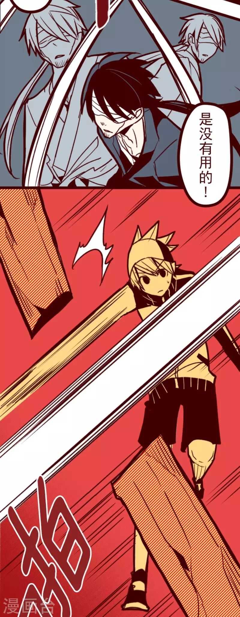 第73话 巨木之下3-第73话