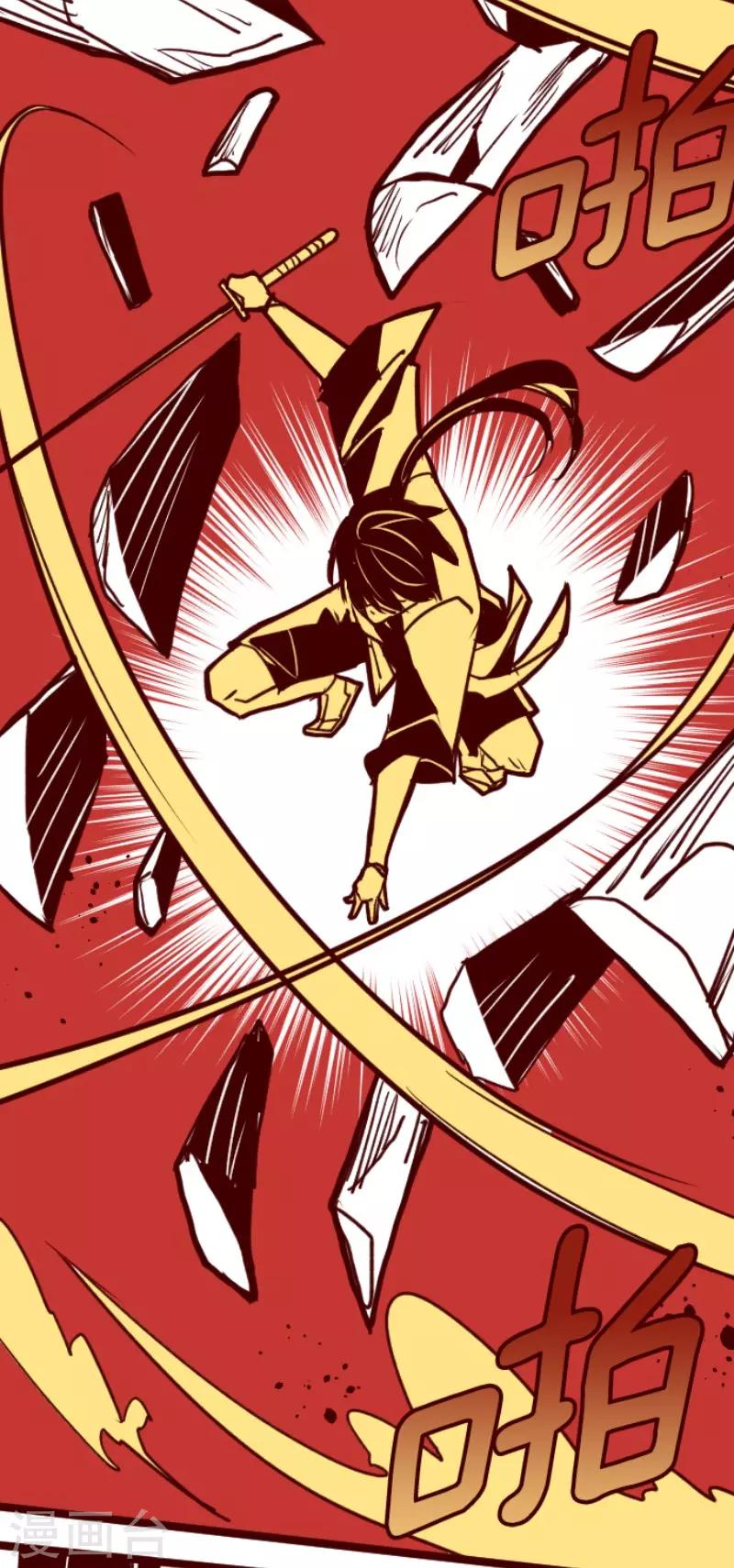 第73话 巨木之下3-第73话