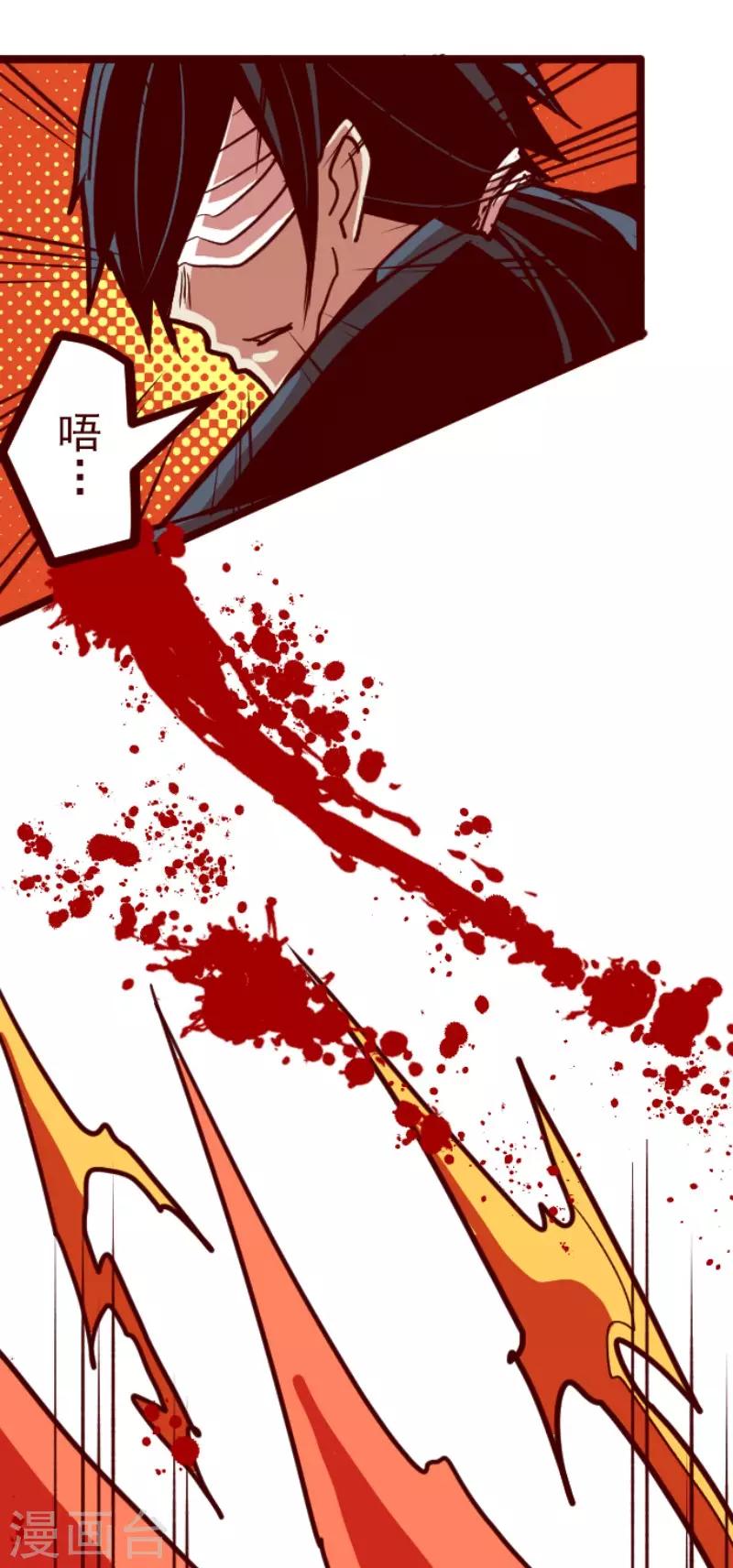 第73话 巨木之下3-第73话