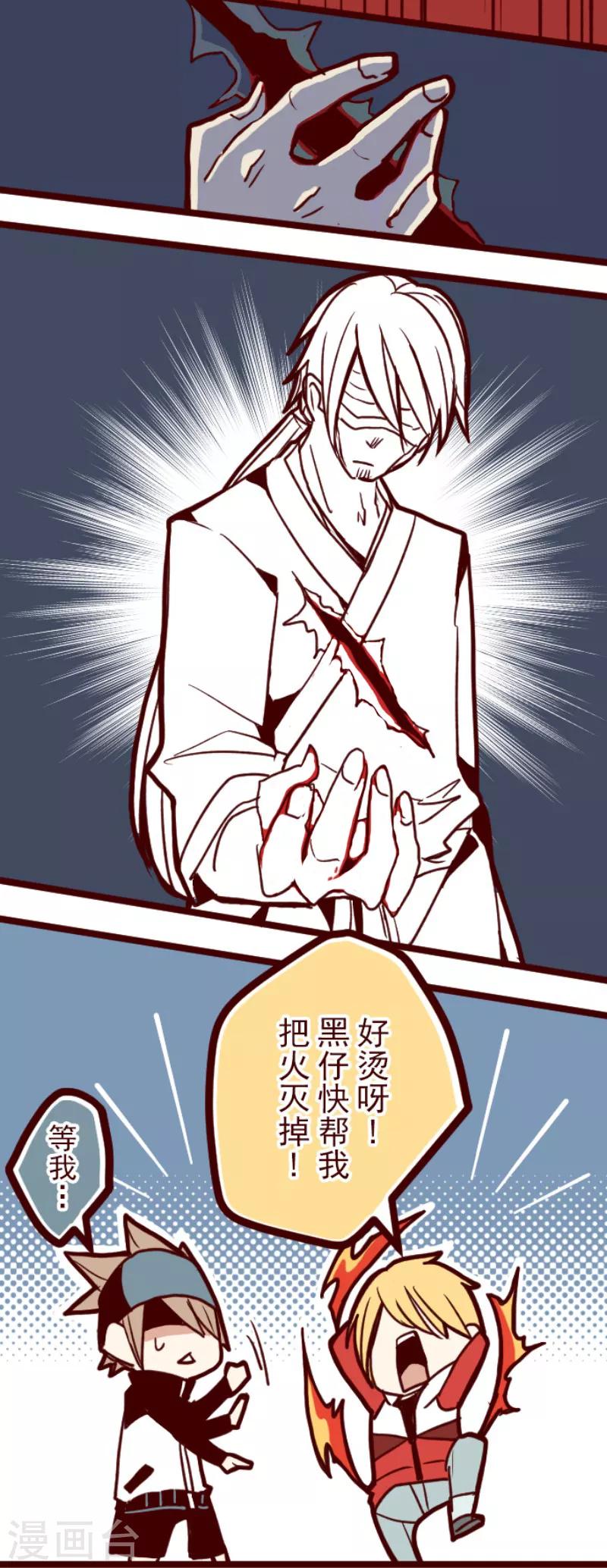 第73话 巨木之下3-第73话