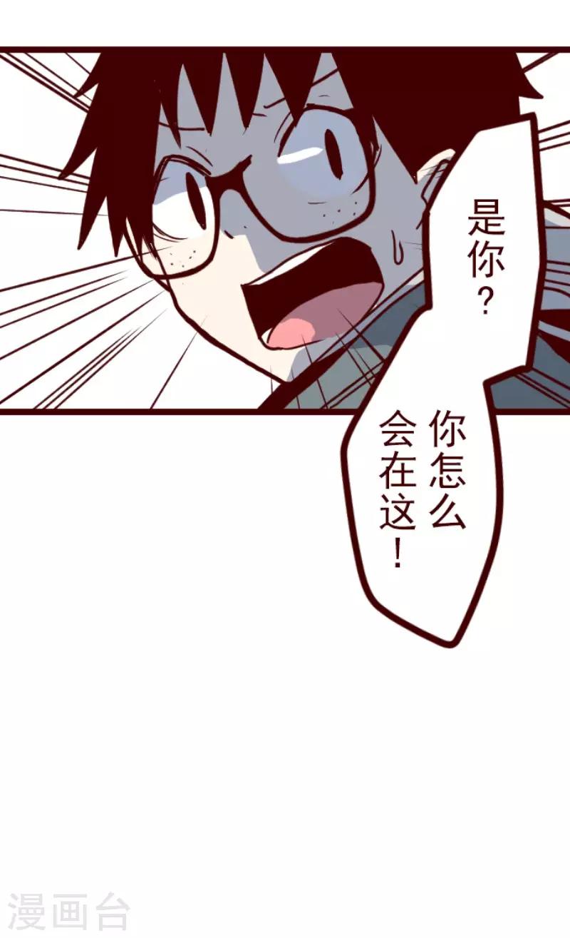 第73话 巨木之下3-第73话