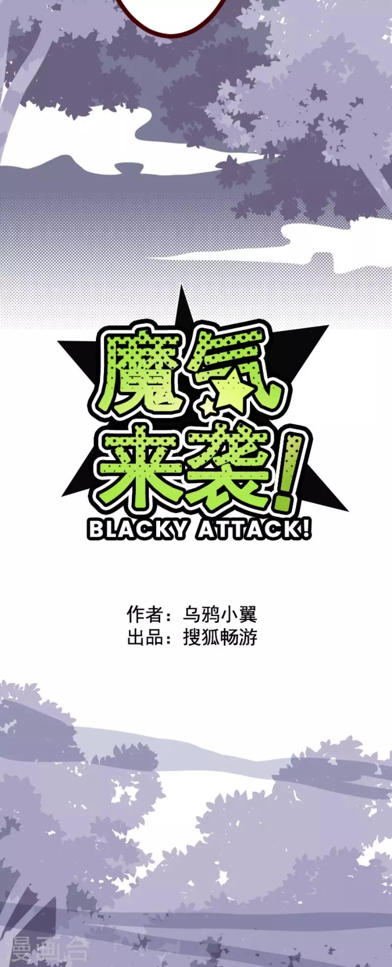 第73话 巨木之下3-第73话