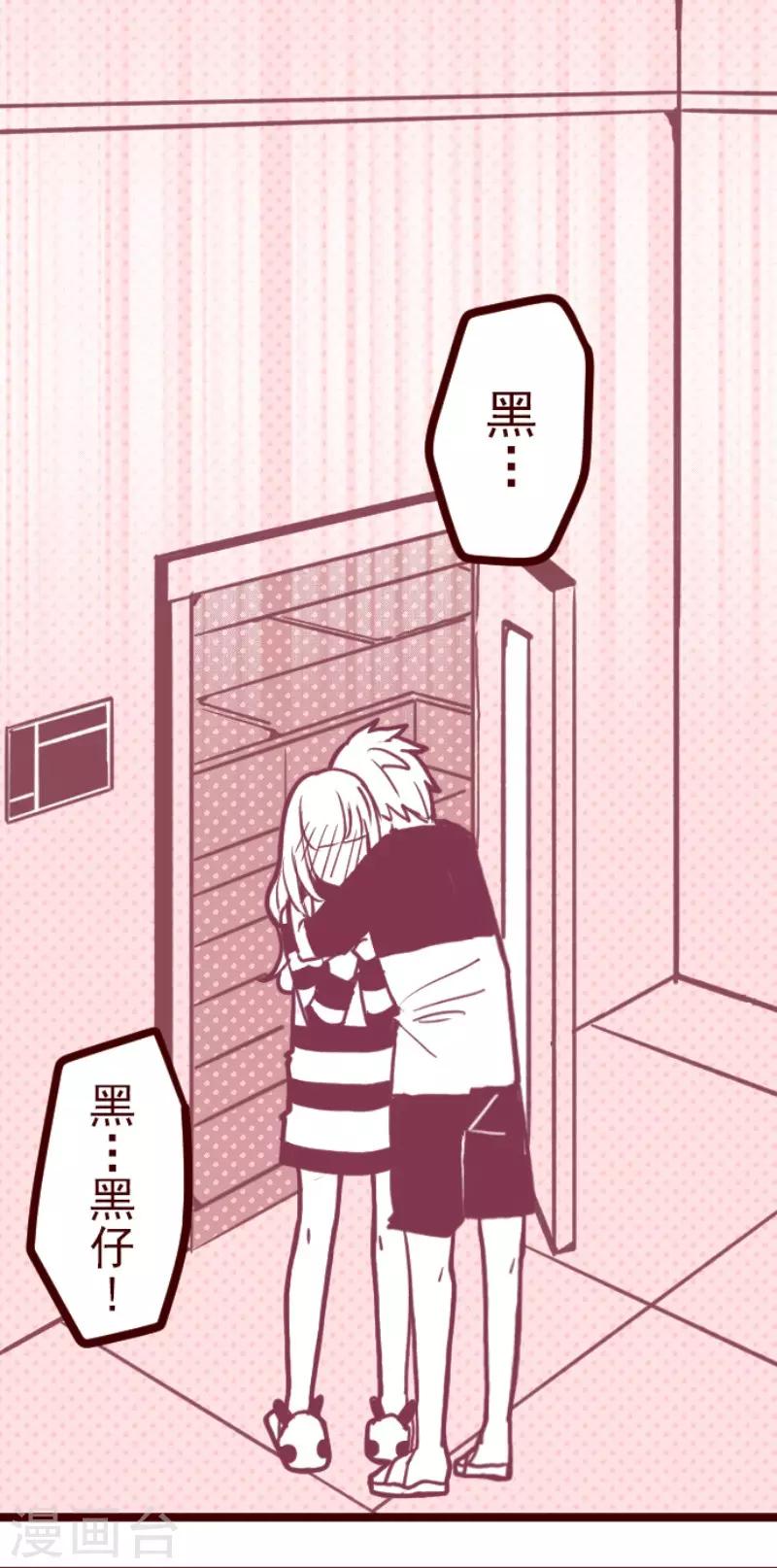 第75话 扑通扑通-第75话