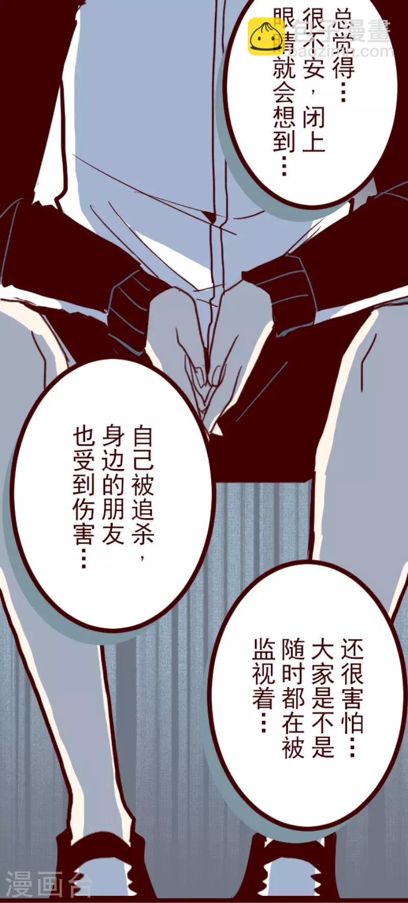 第75话 扑通扑通-第75话