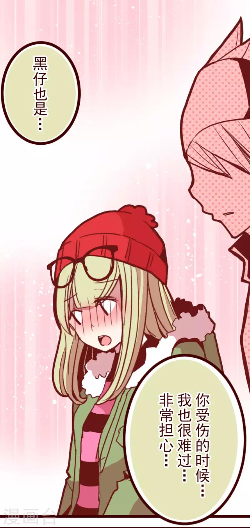 第75话 扑通扑通-第75话