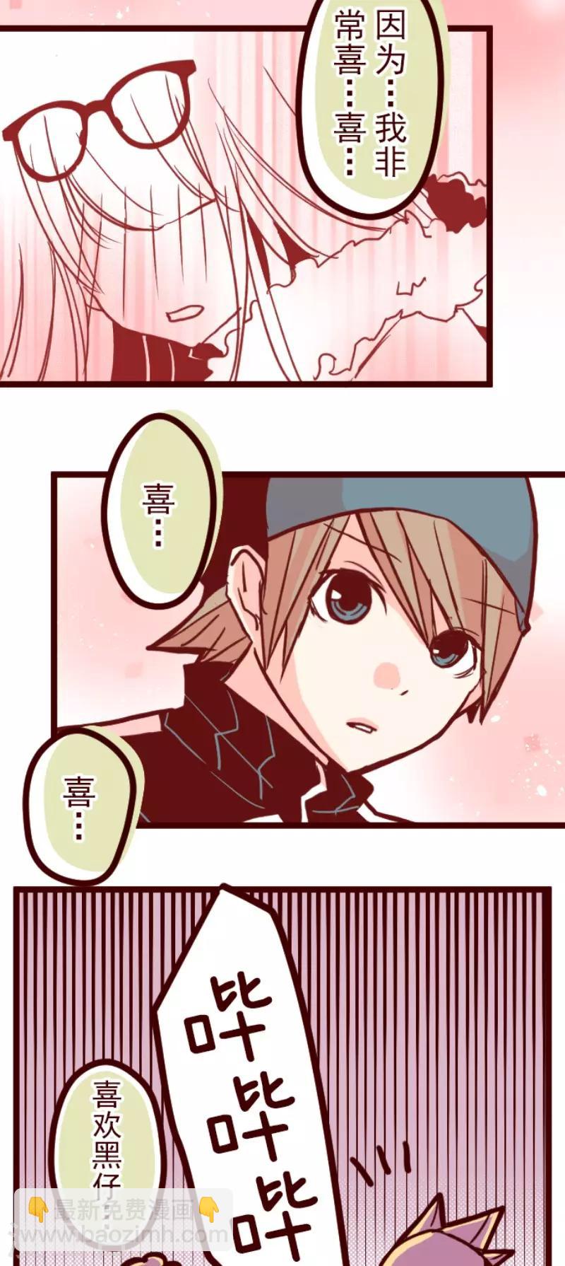 第75话 扑通扑通-第75话