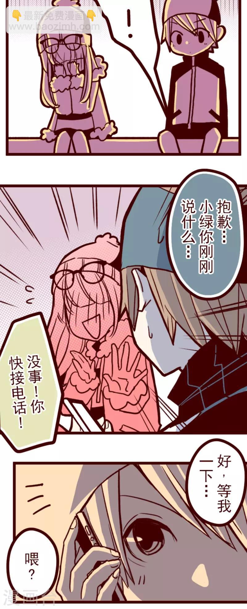 第75话 扑通扑通-第75话