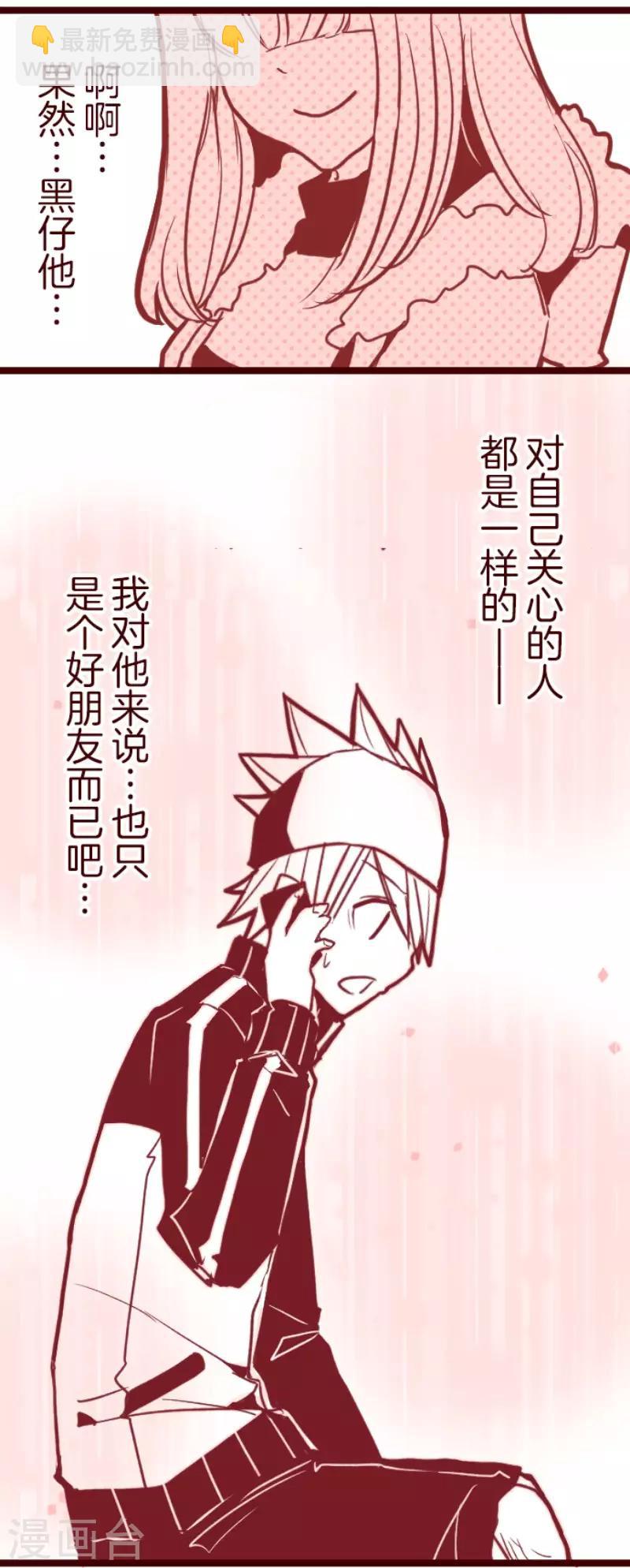 第75话 扑通扑通-第75话