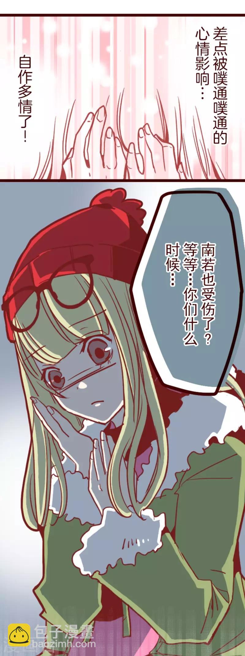 第75话 扑通扑通-第75话