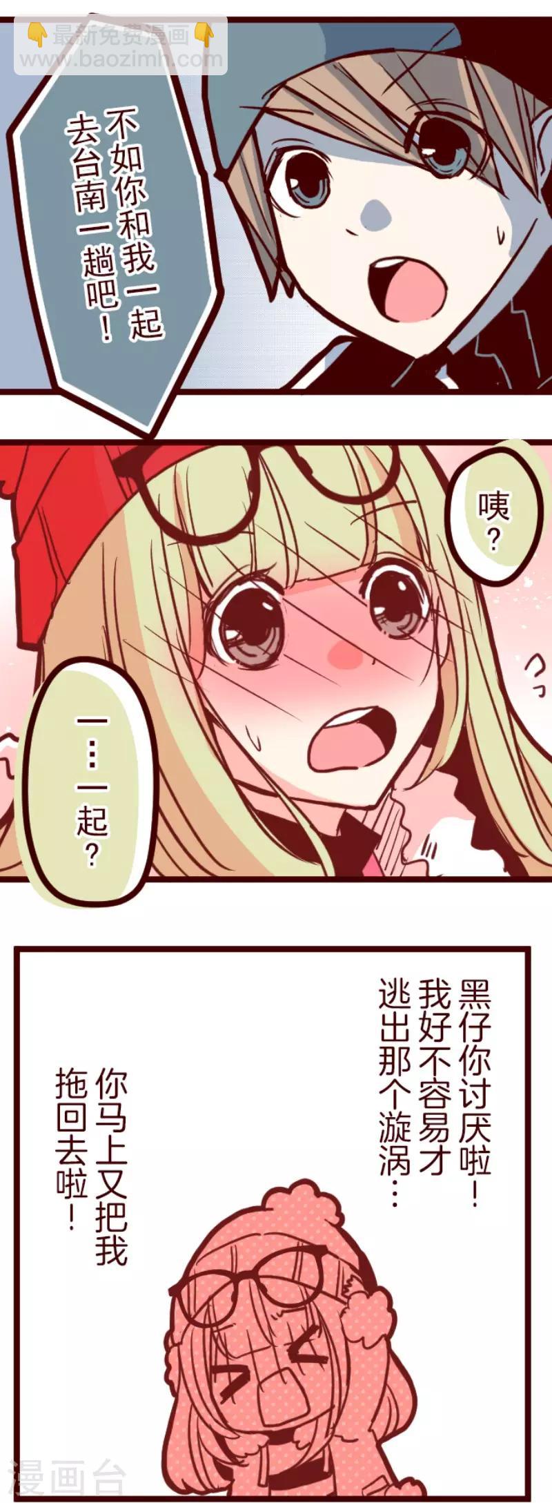 第75话 扑通扑通-第75话