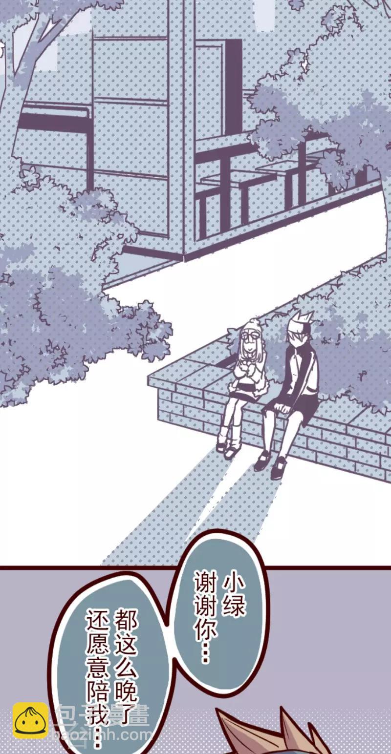 第75话 扑通扑通-第75话