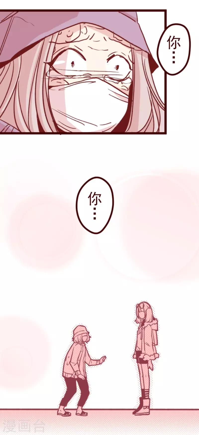 第77话 团聚2-第77话