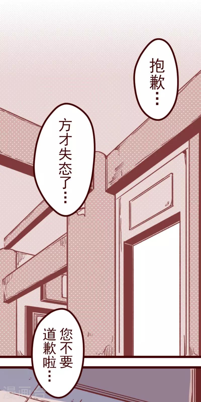 第77话 团聚2-第77话