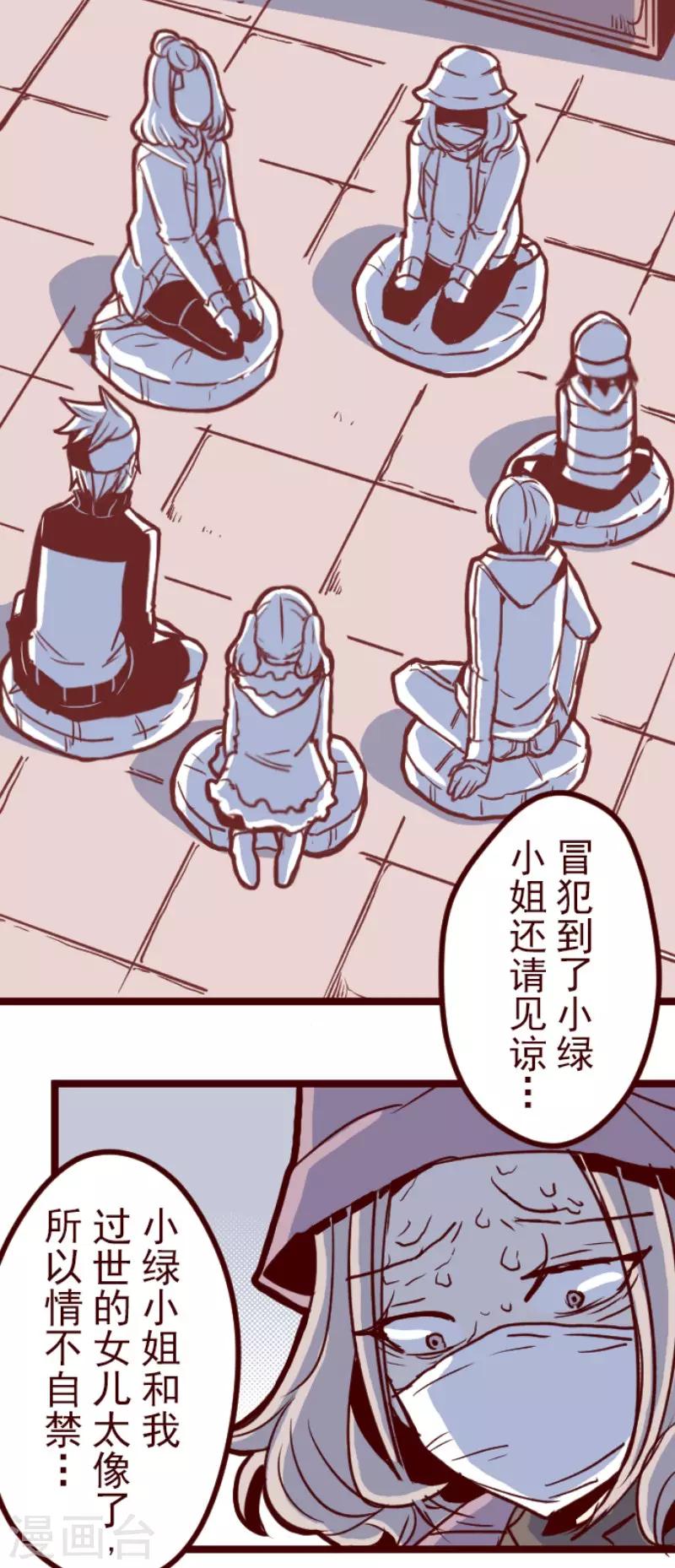 第77话 团聚2-第77话