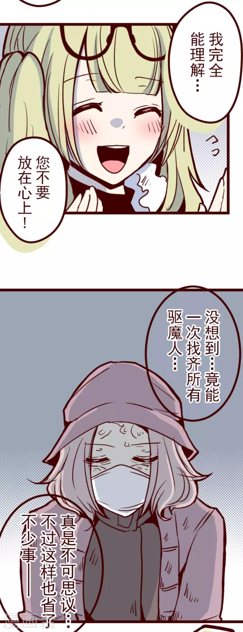 第77话 团聚2-第77话