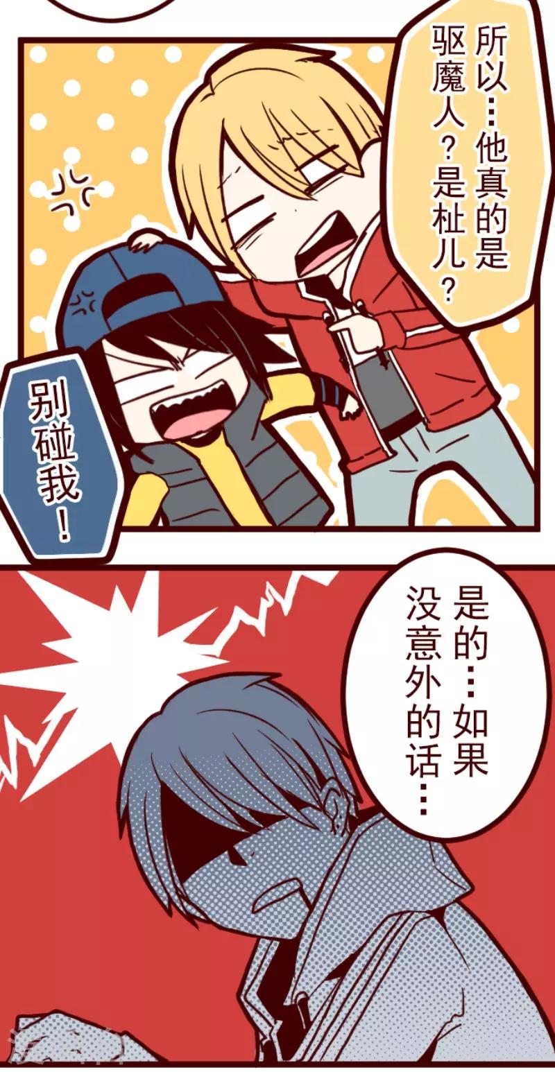 第77话 团聚2-第77话