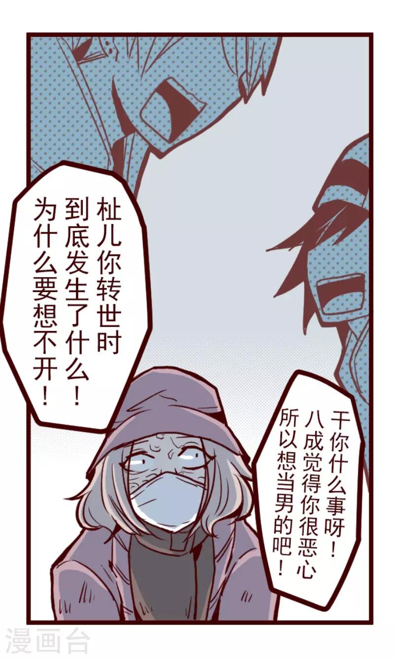 第77话 团聚2-第77话