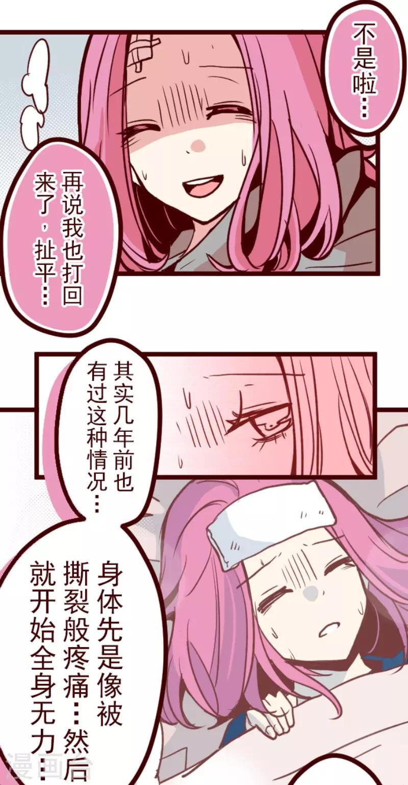 第77话 团聚2-第77话