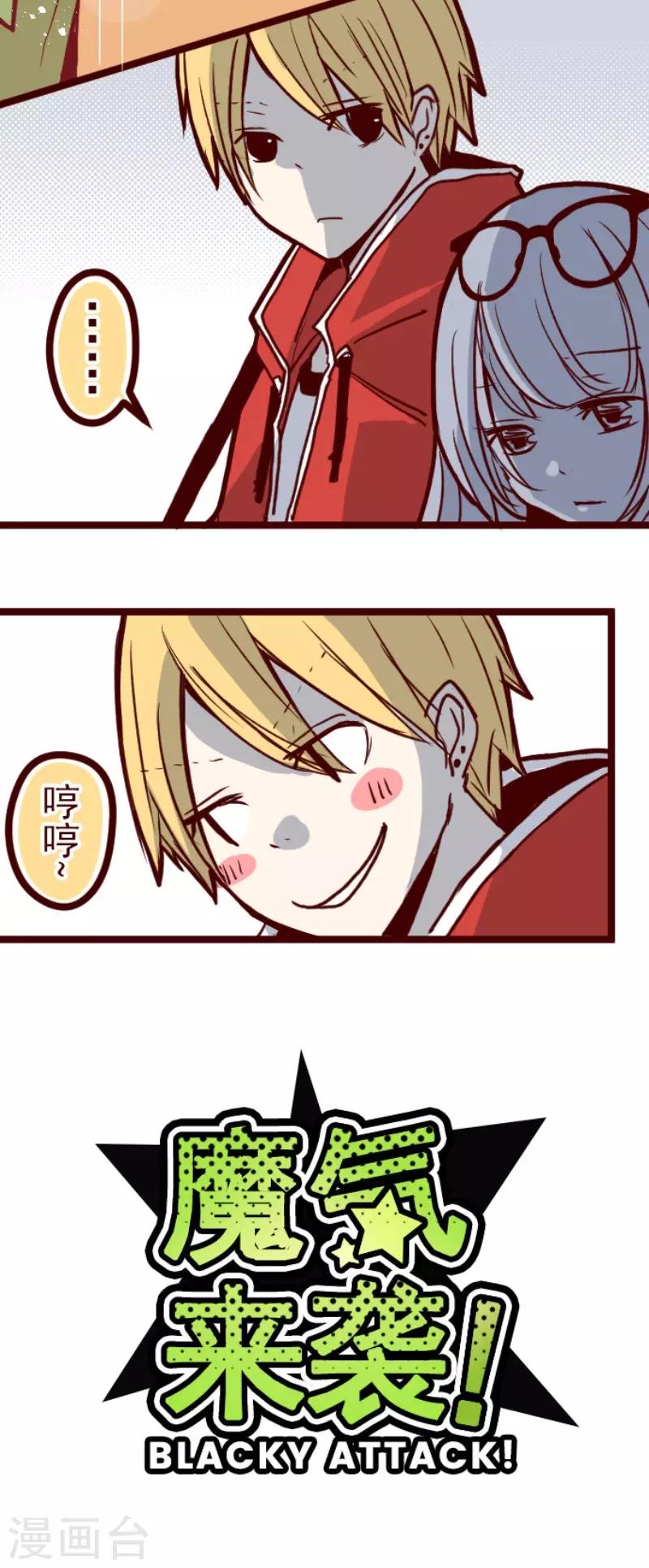 第77话 团聚2-第77话