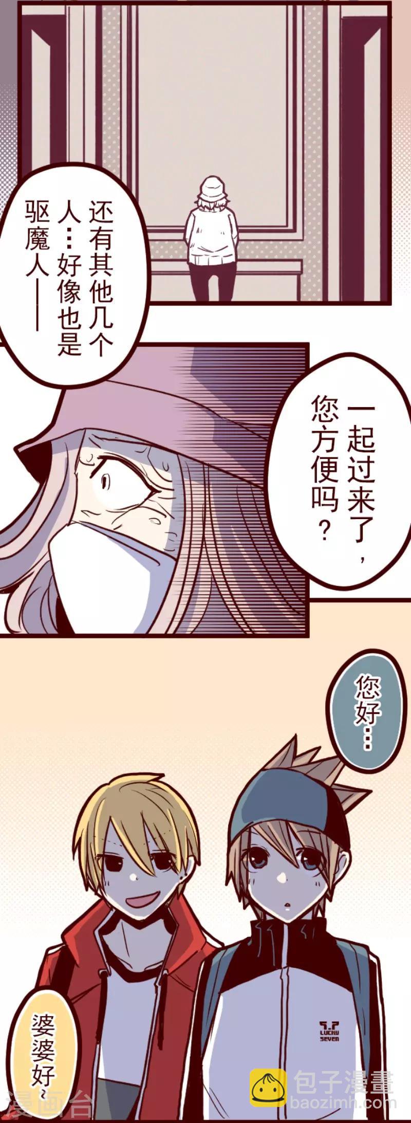 第77话 团聚2-第77话